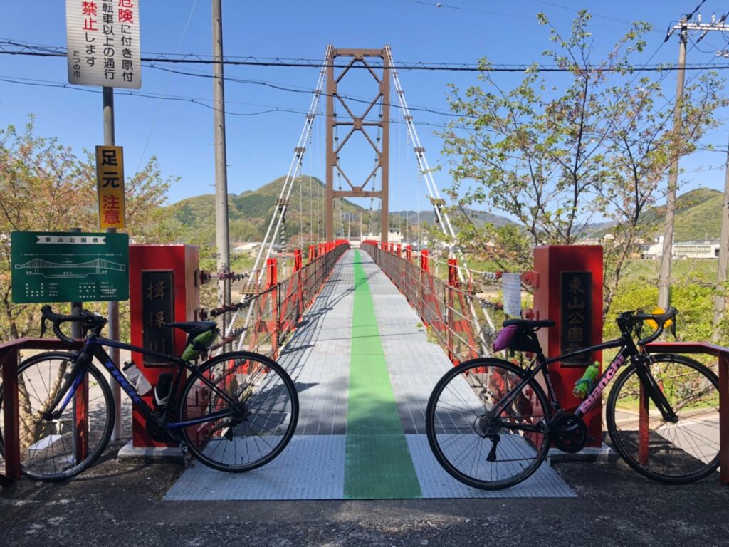 志んぐ荘東山公園橋