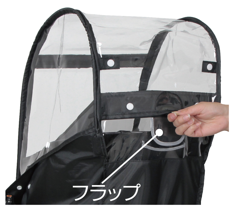Bスタイル】あと付けフロントチャイルドシート用レインカバー D-5FA 