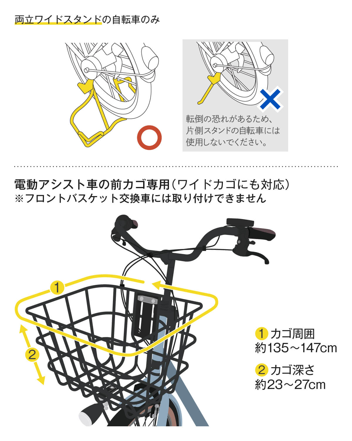 前カゴ用ペットinカゴカバー MA-D8F-600PT – 大久保製作所