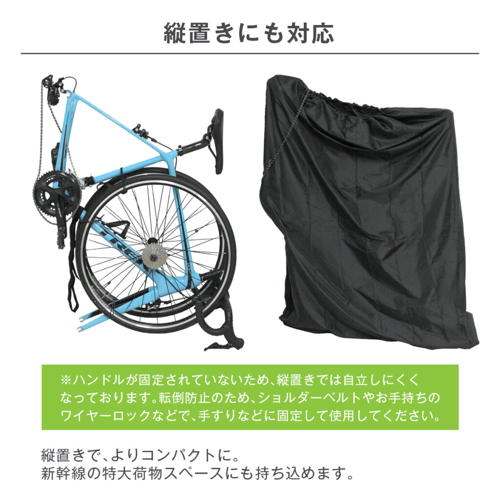 ウルトラ軽い輪行袋 RK-UK – 大久保製作所