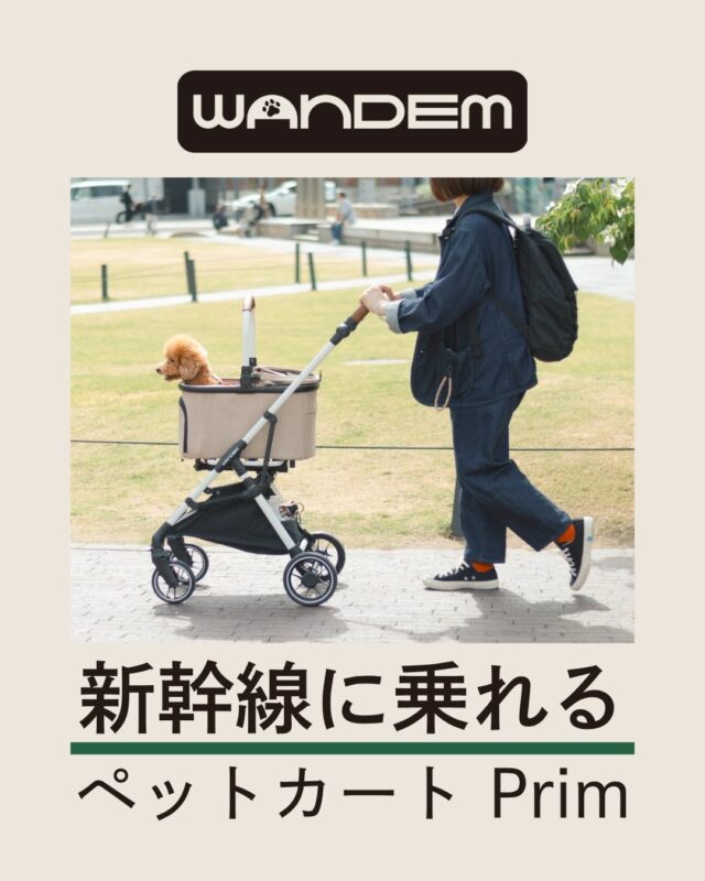 ペット用品 – 大久保製作所